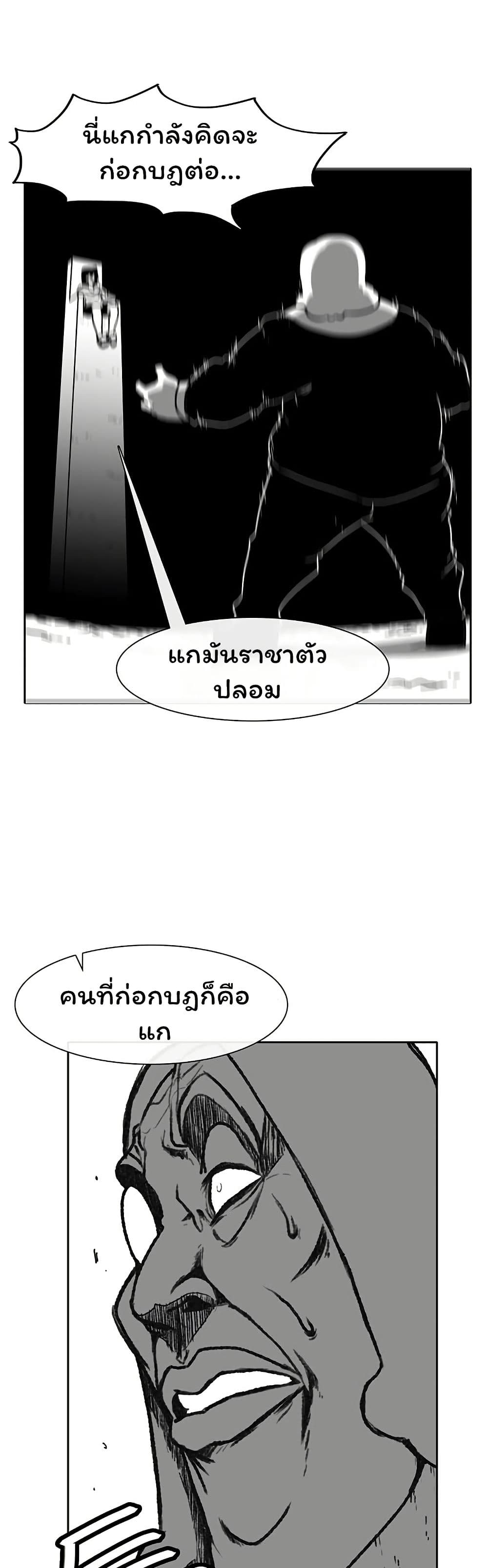 Burning Effect page 13