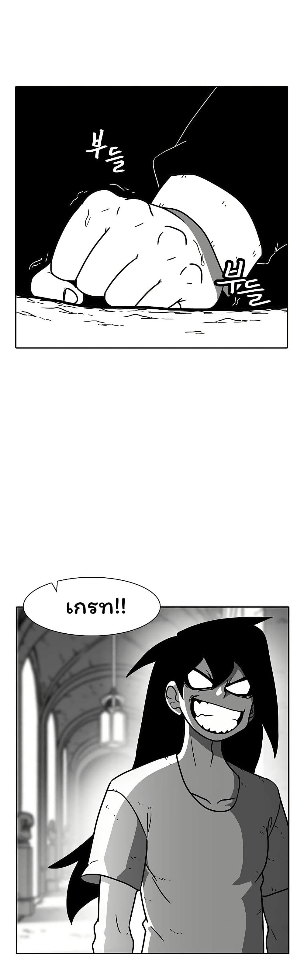Burning Effect page 26