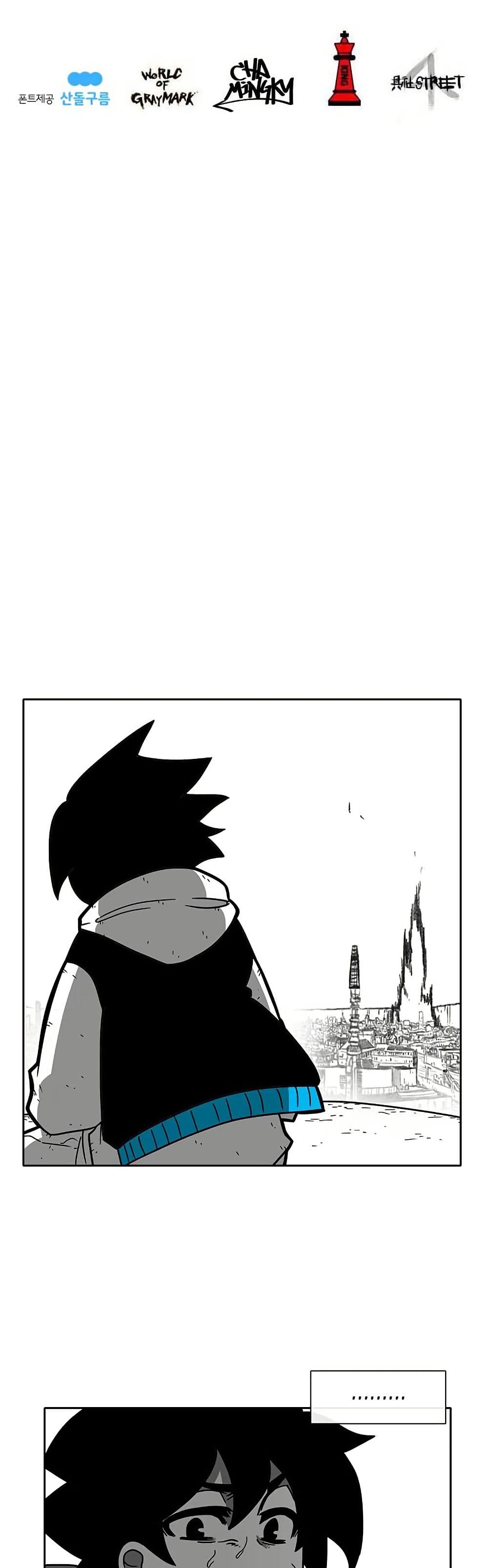 Burning Effect page 39