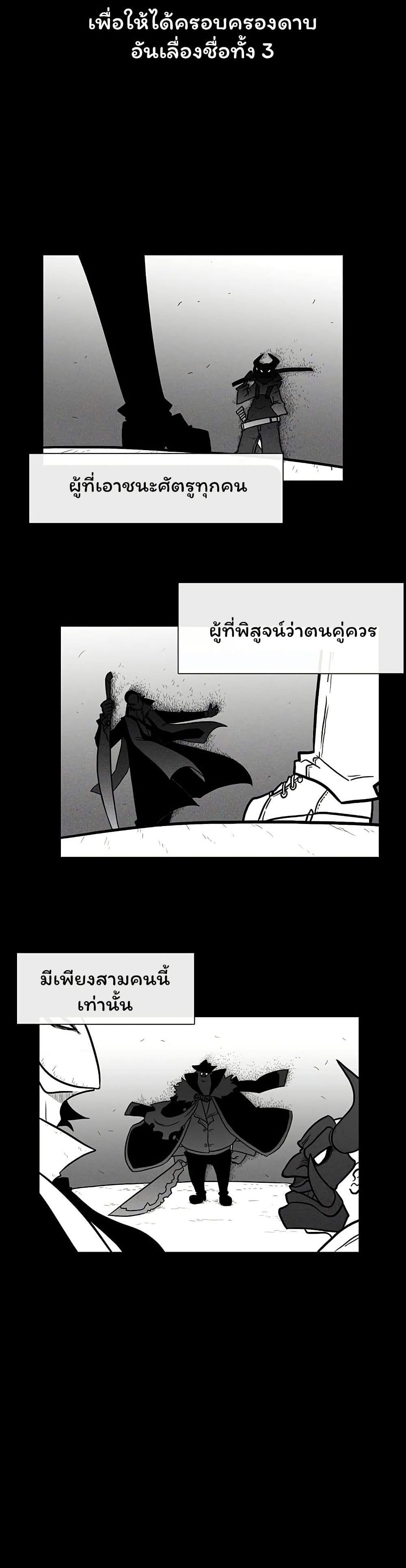Burning Effect page 2
