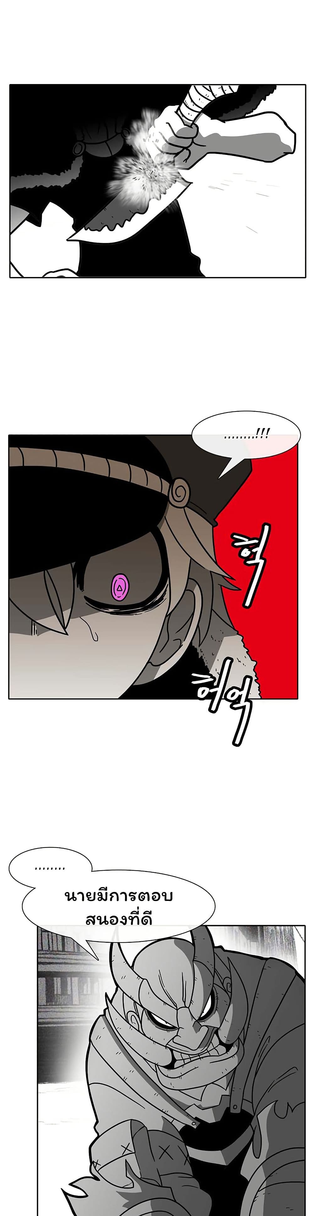 Burning Effect page 15
