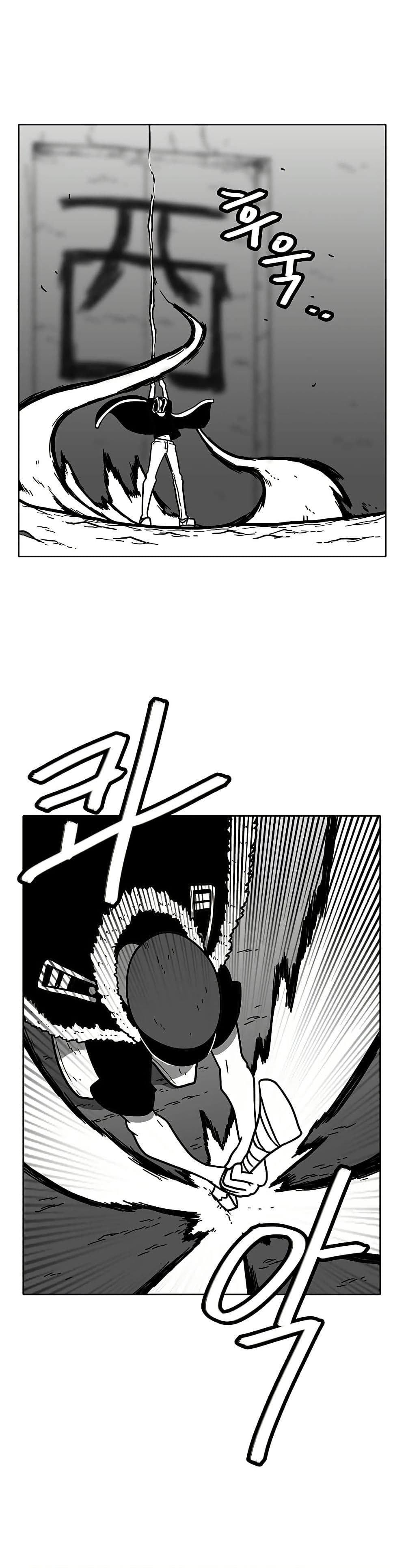 Burning Effect page 18