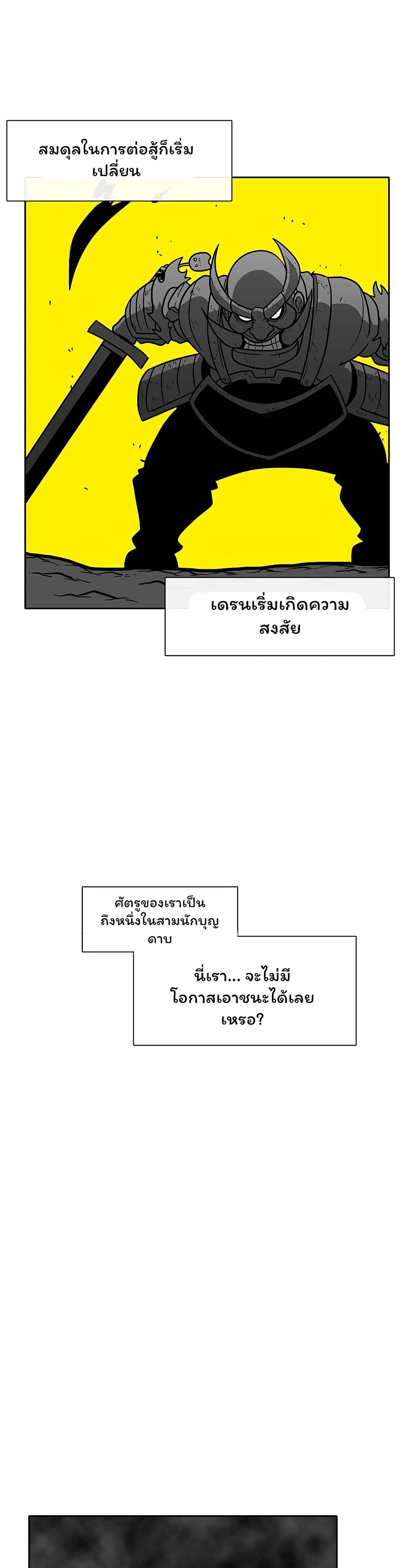 Burning Effect page 34