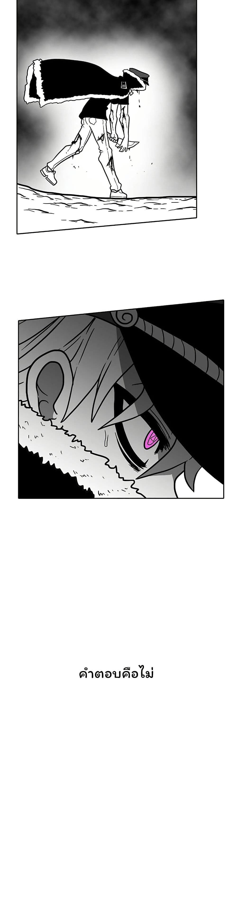 Burning Effect page 35