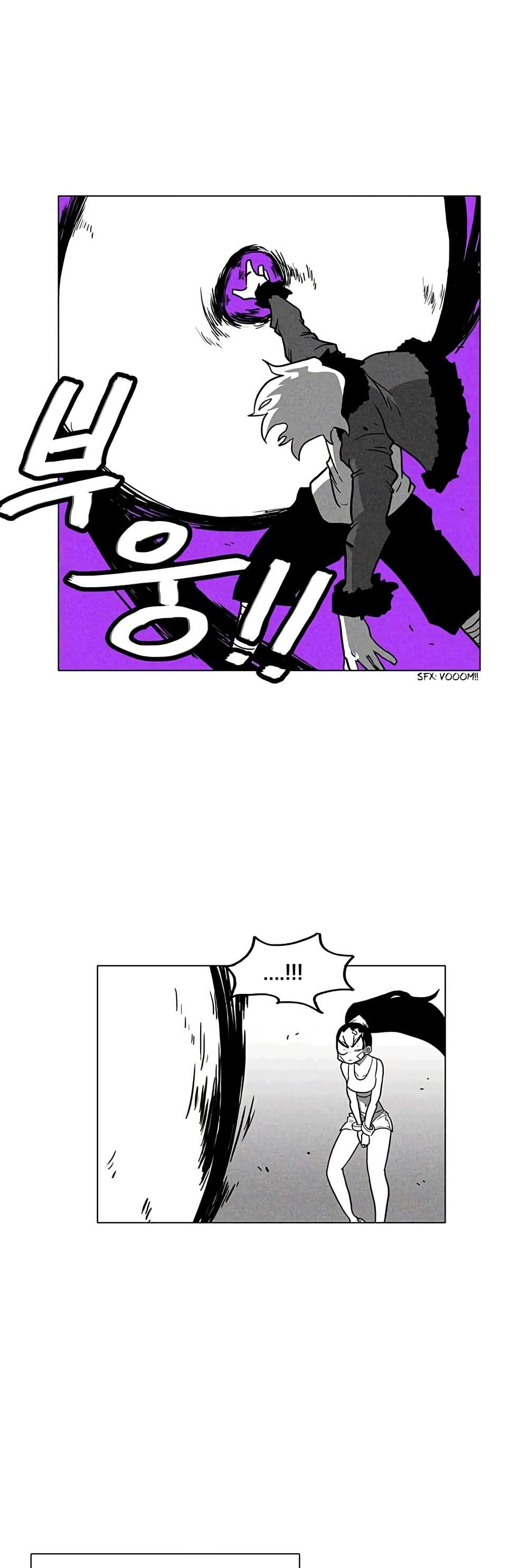 Burning Effect page 7