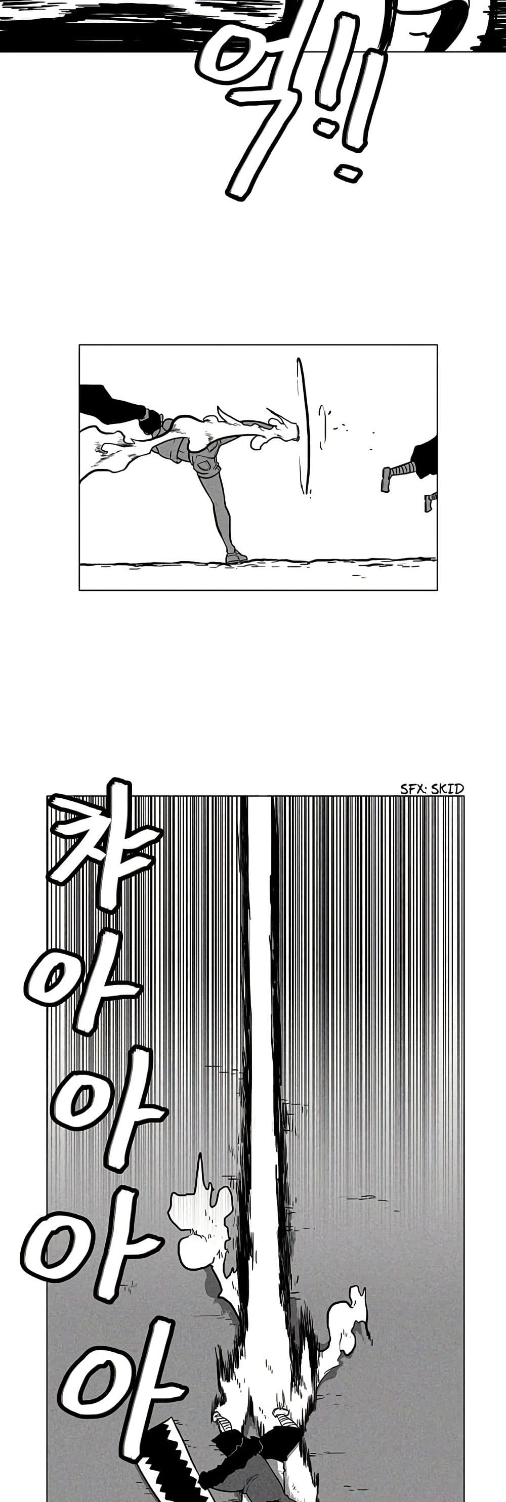 Burning Effect page 16