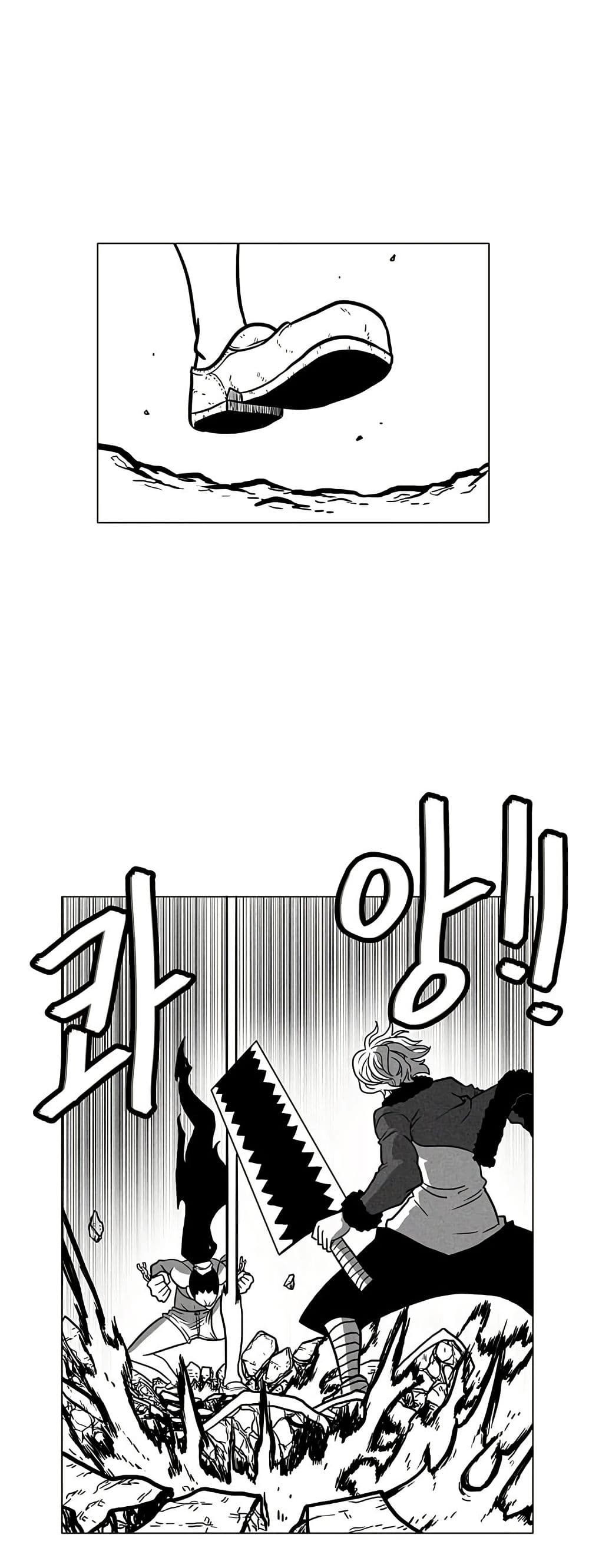 Burning Effect page 5
