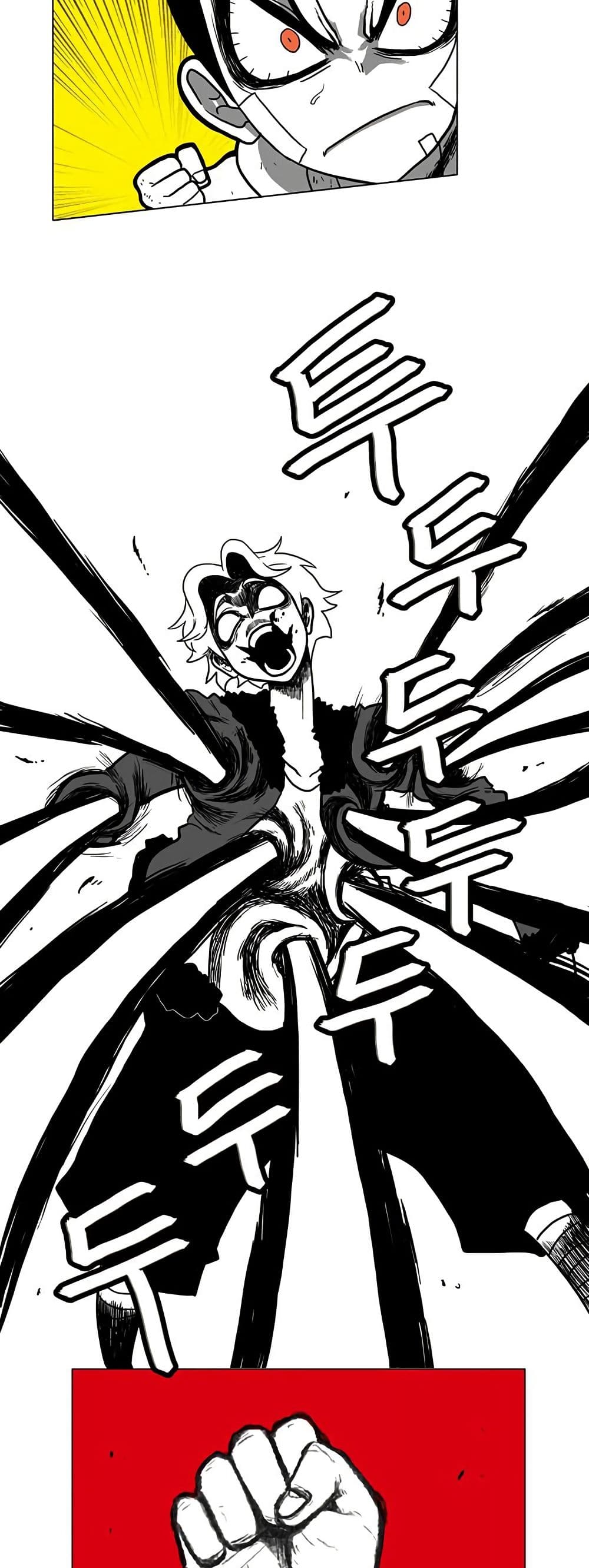 Burning Effect page 9
