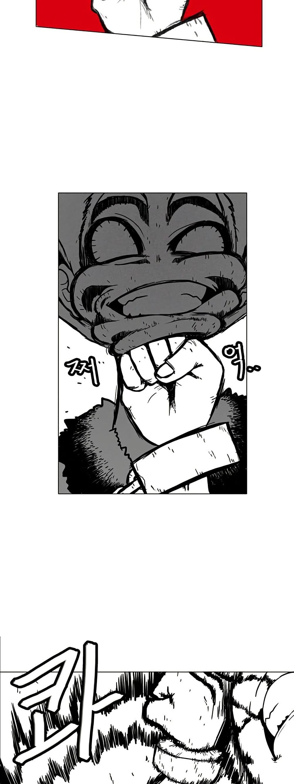 Burning Effect page 10