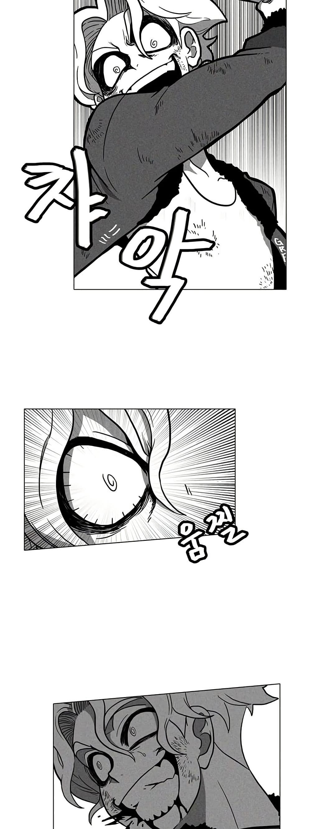 Burning Effect page 21