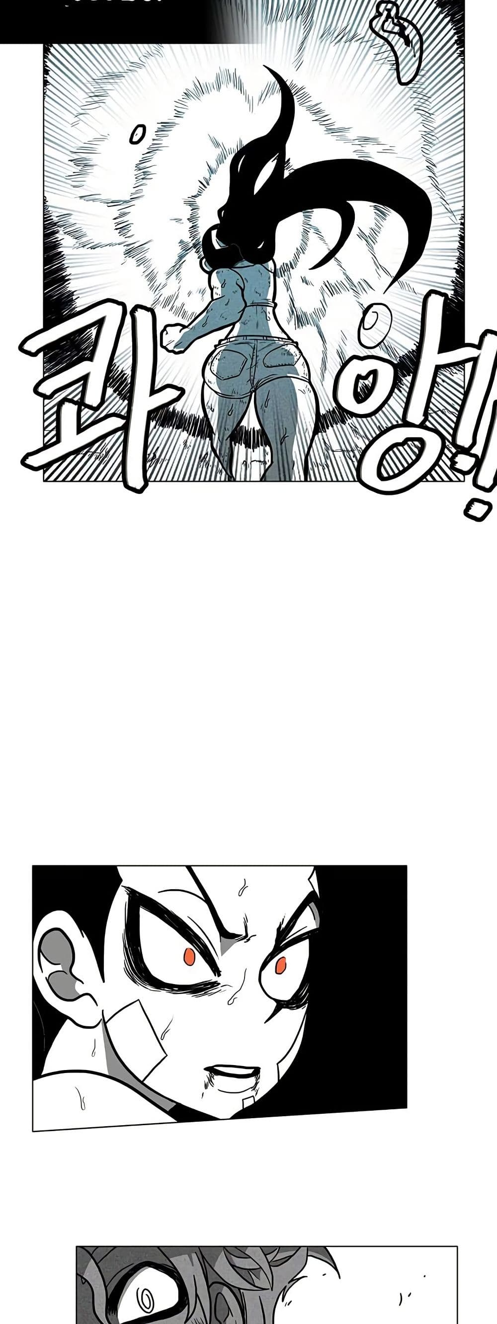 Burning Effect page 38