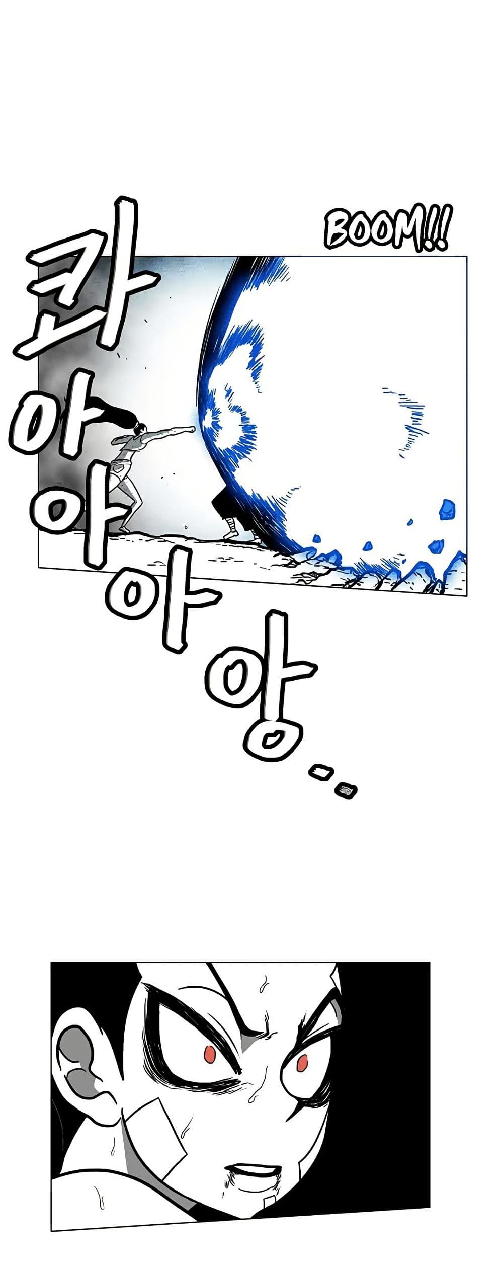 Burning Effect page 1