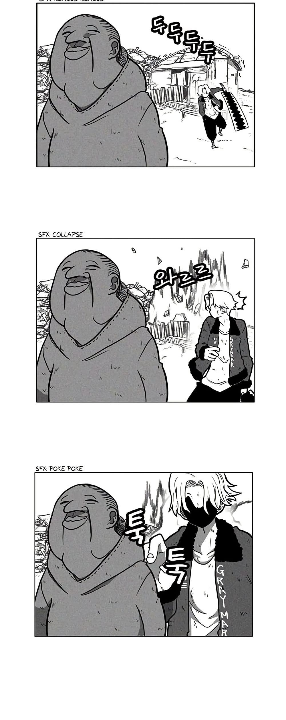 Burning Effect page 14