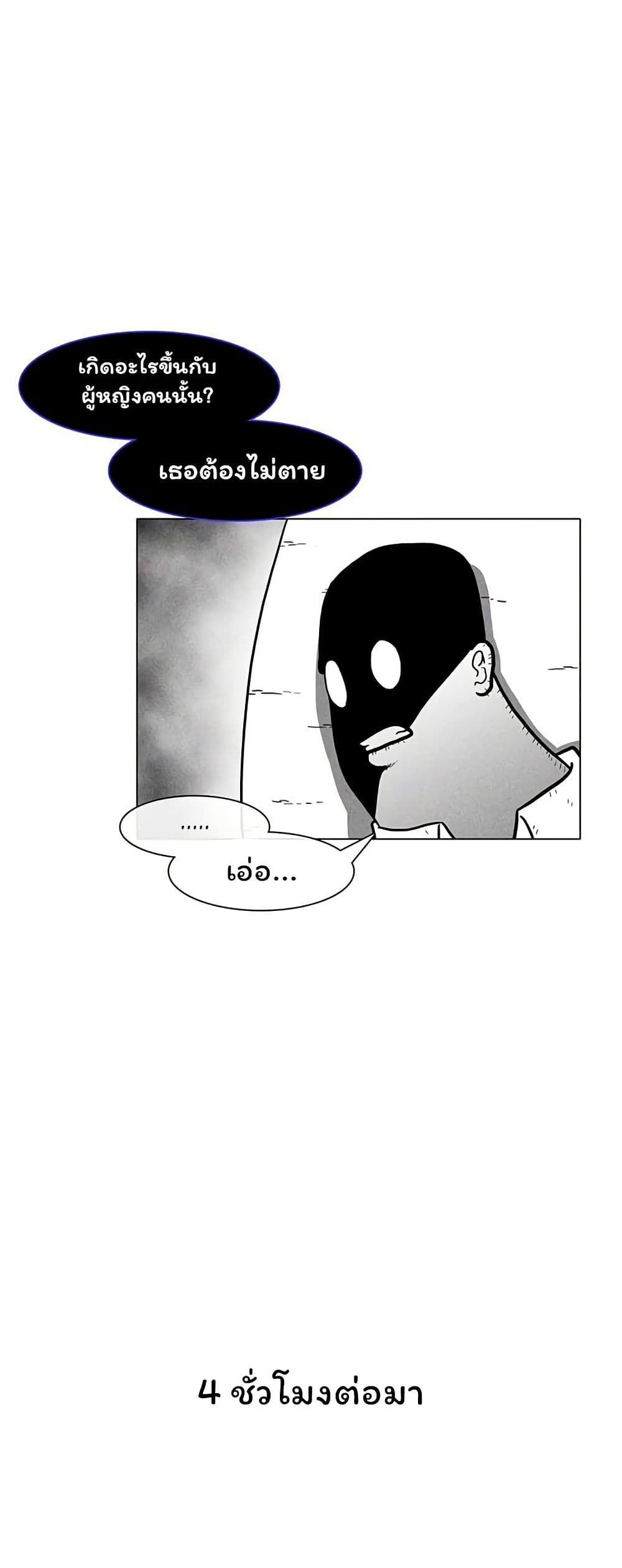 Burning Effect page 17