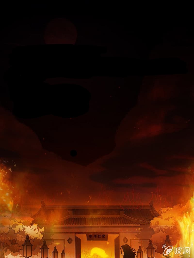 Burning Soul World page 8