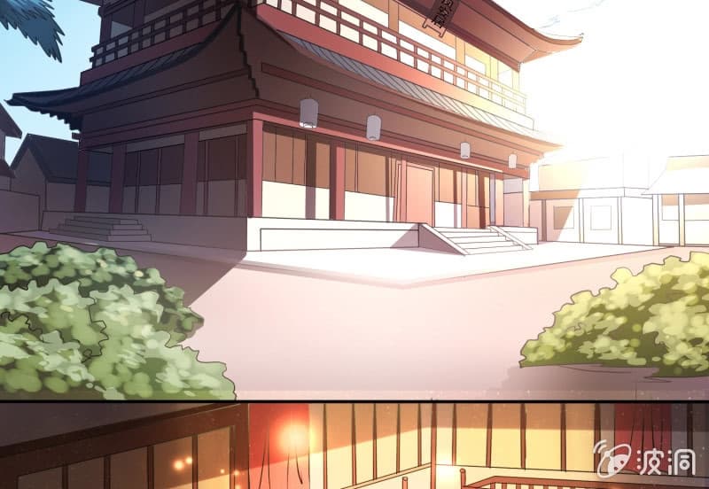 Burning Soul World page 3