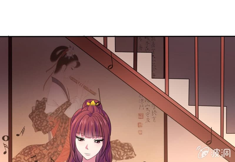 Burning Soul World page 6