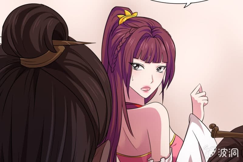 Burning Soul World page 16