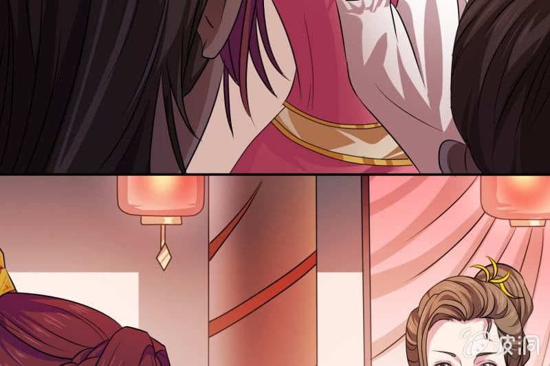 Burning Soul World page 17