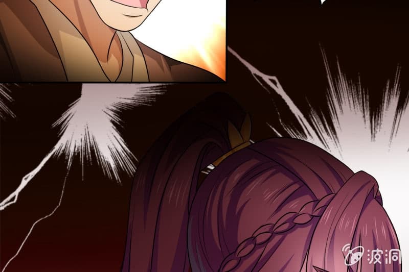 Burning Soul World page 32