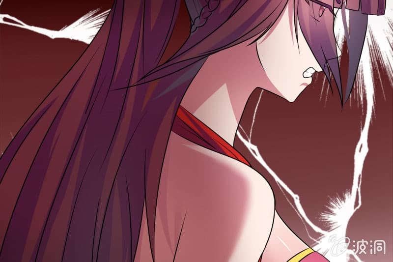 Burning Soul World page 33