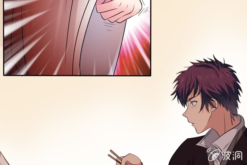Burning Soul World page 36