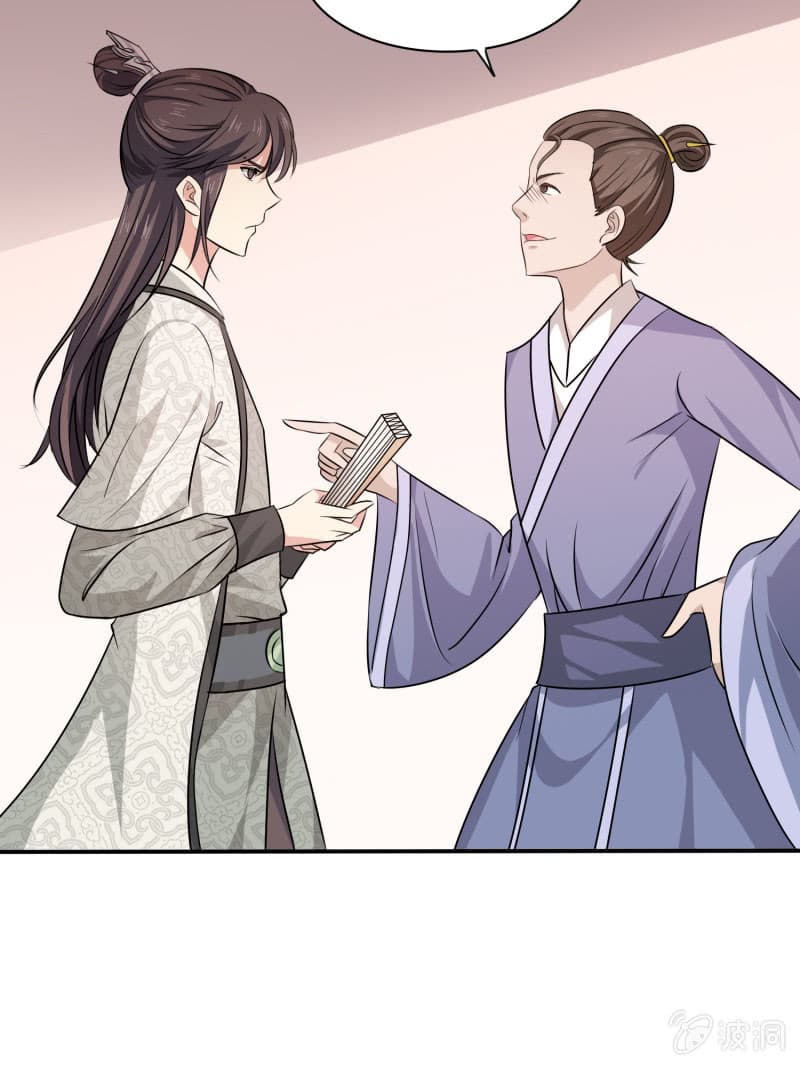 Burning Soul World page 10