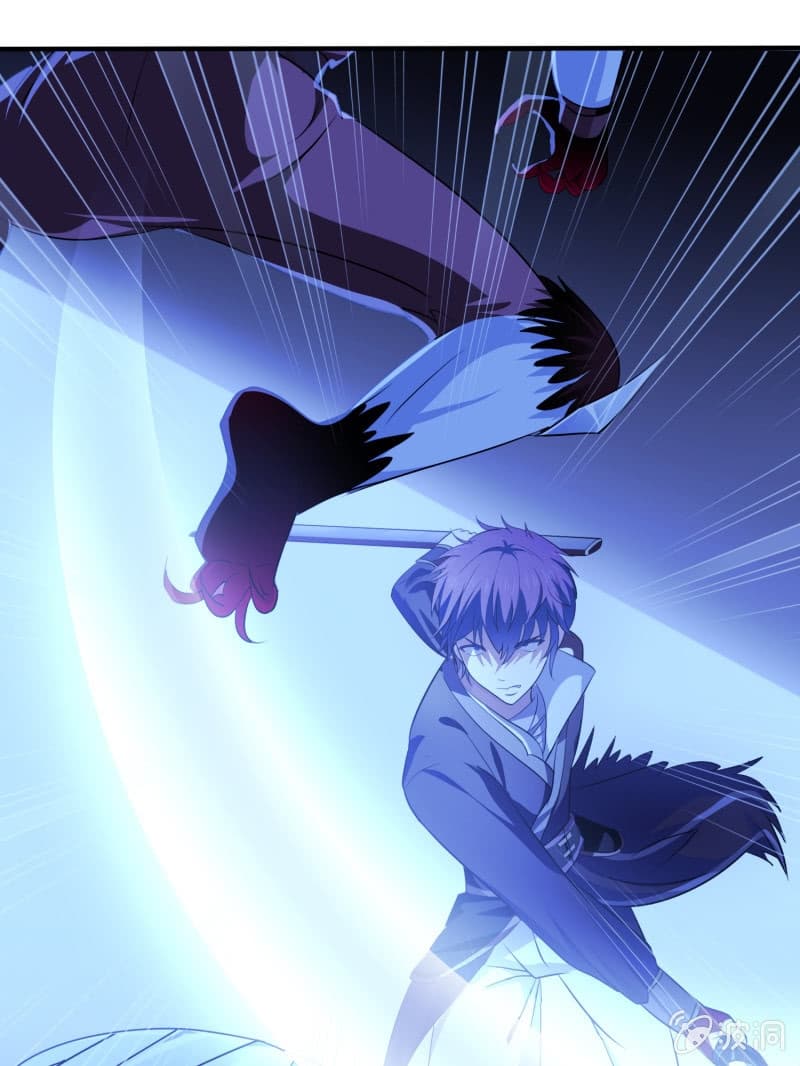 Burning Soul World page 17