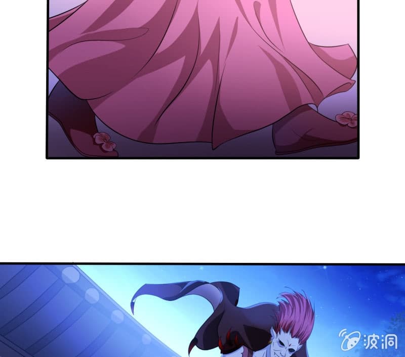 Burning Soul World page 23