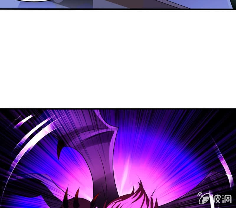 Burning Soul World page 25