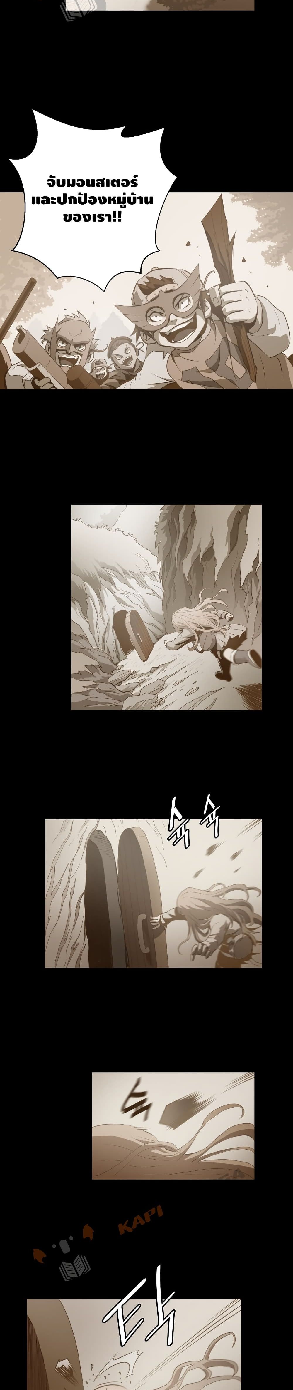 Burnout Shock page 3