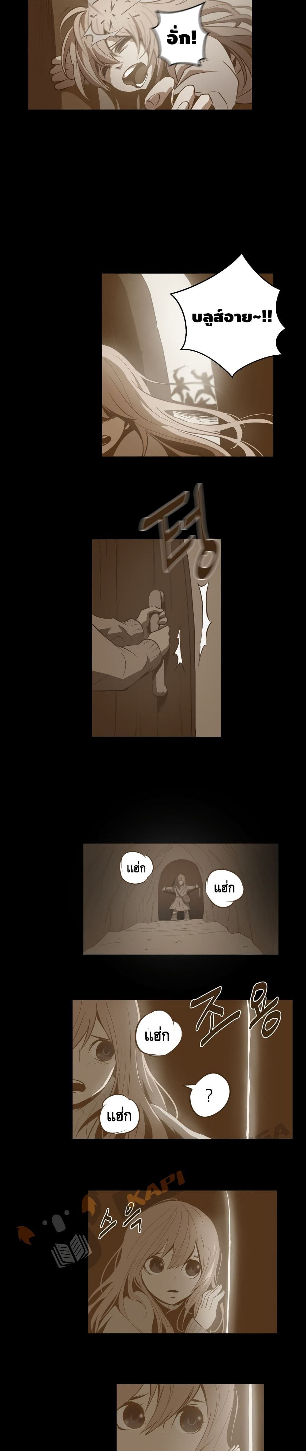 Burnout Shock page 4