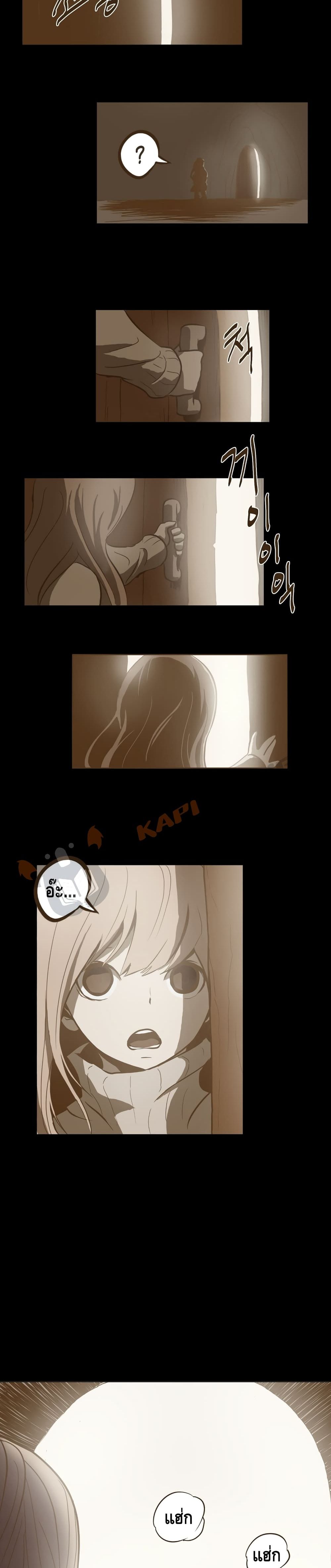 Burnout Shock page 6
