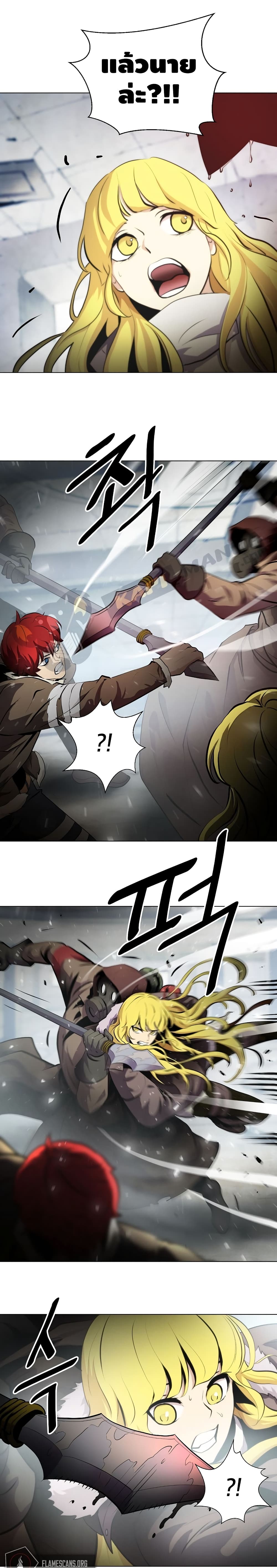 Burnout Shock page 4
