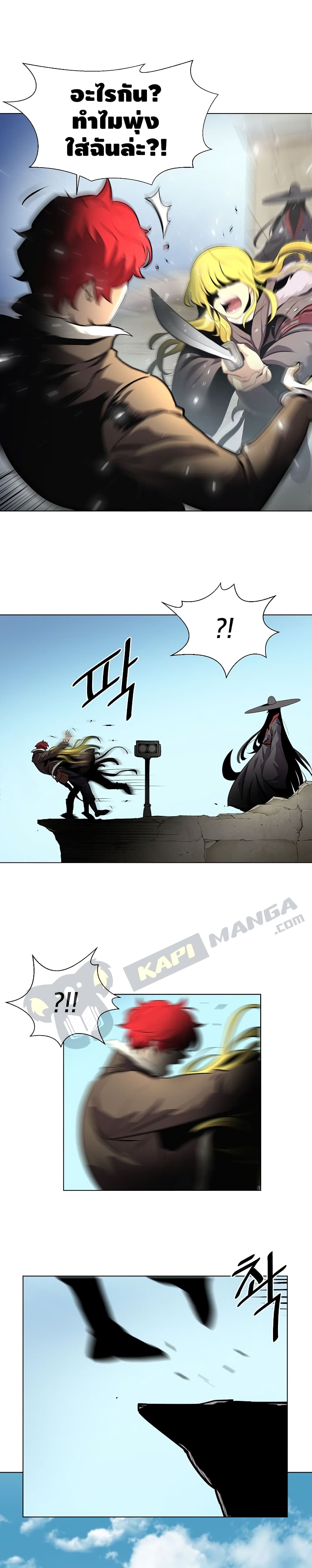 Burnout Shock page 7