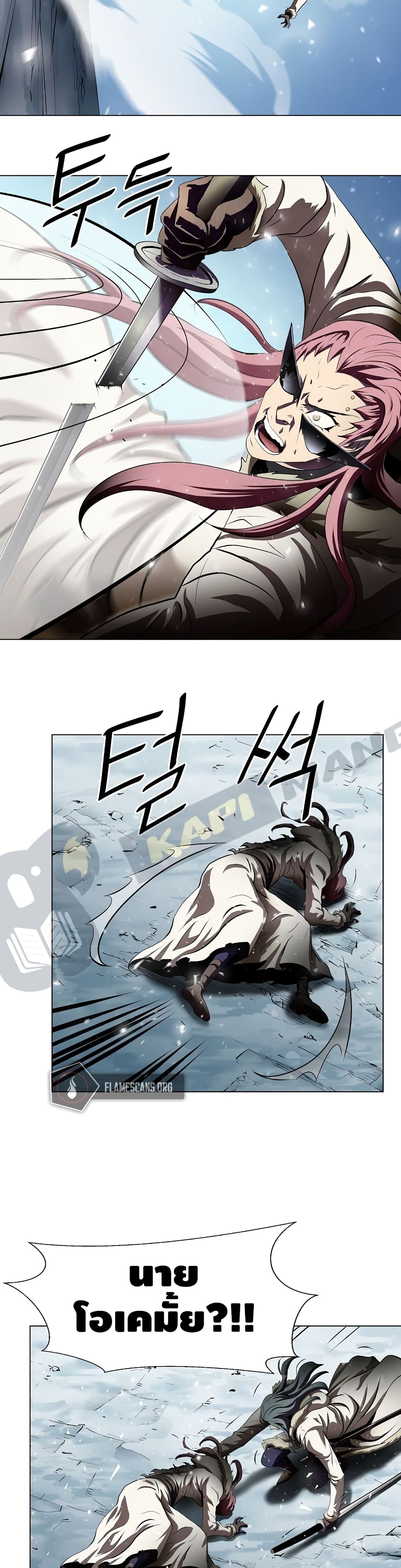 Burnout Shock page 6