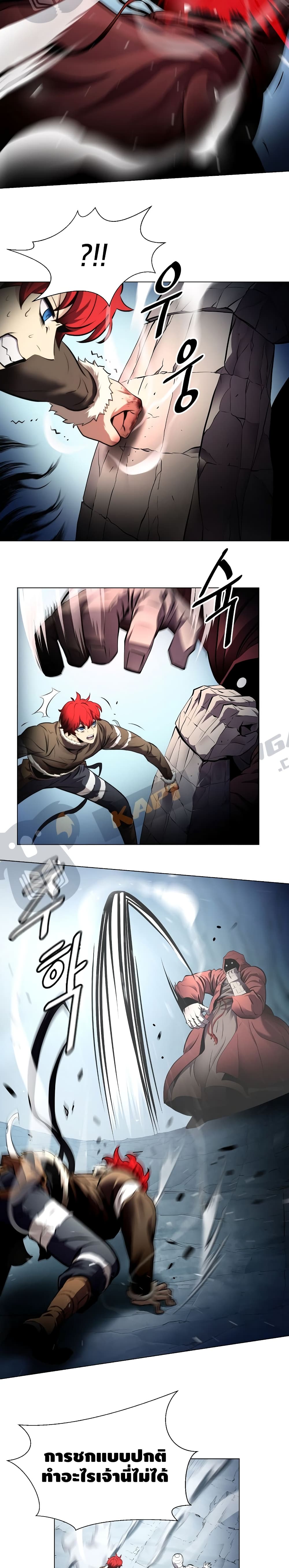 Burnout Shock page 6