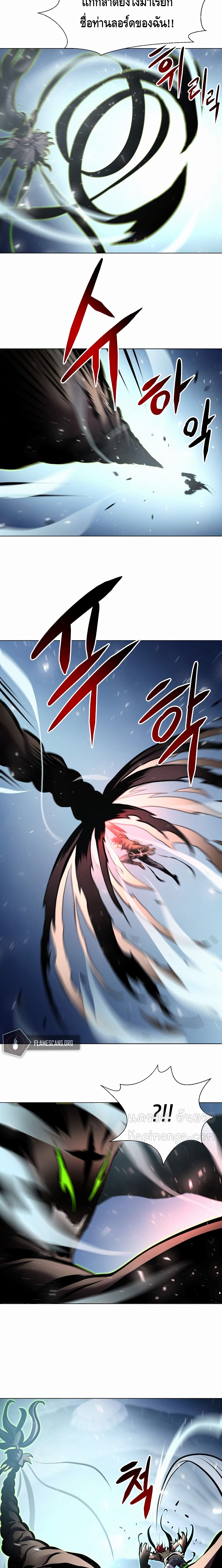 Burnout Shock page 6