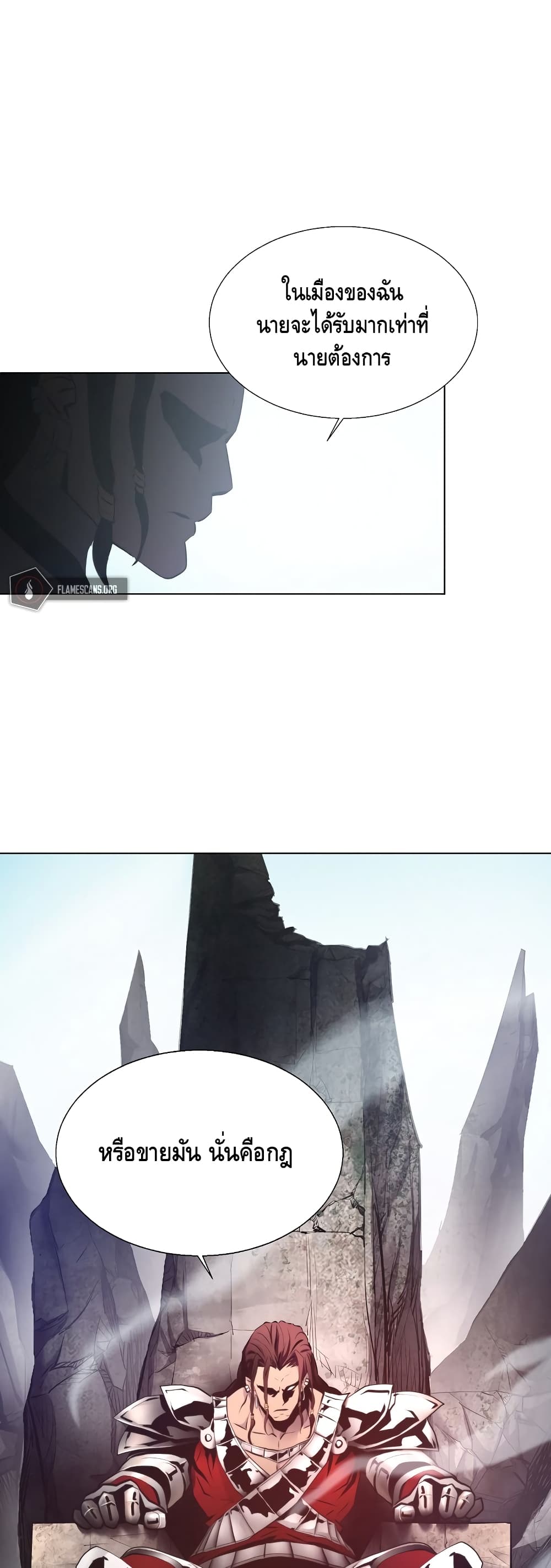Burnout Shock page 2