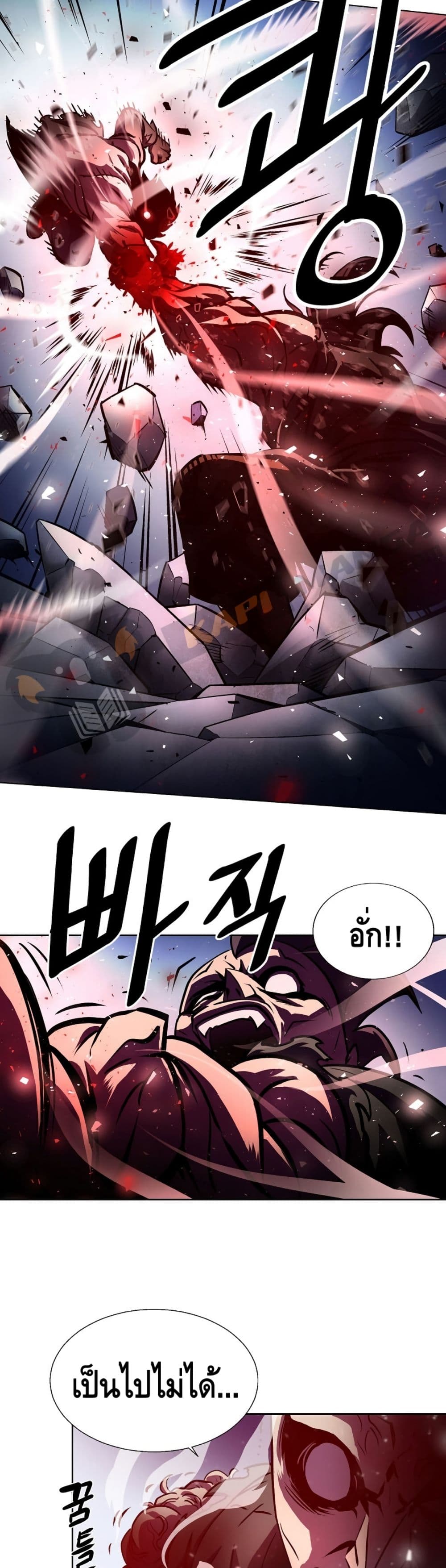 Burnout Shock page 4