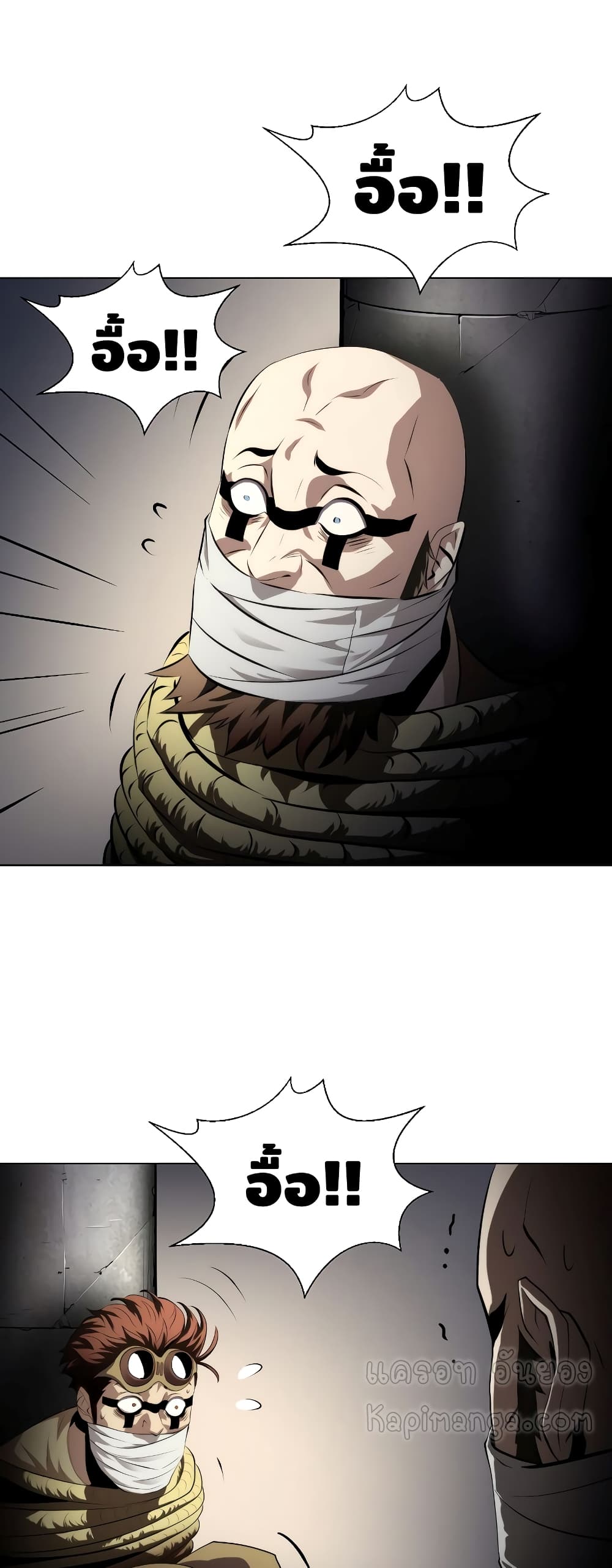 Burnout Shock page 4