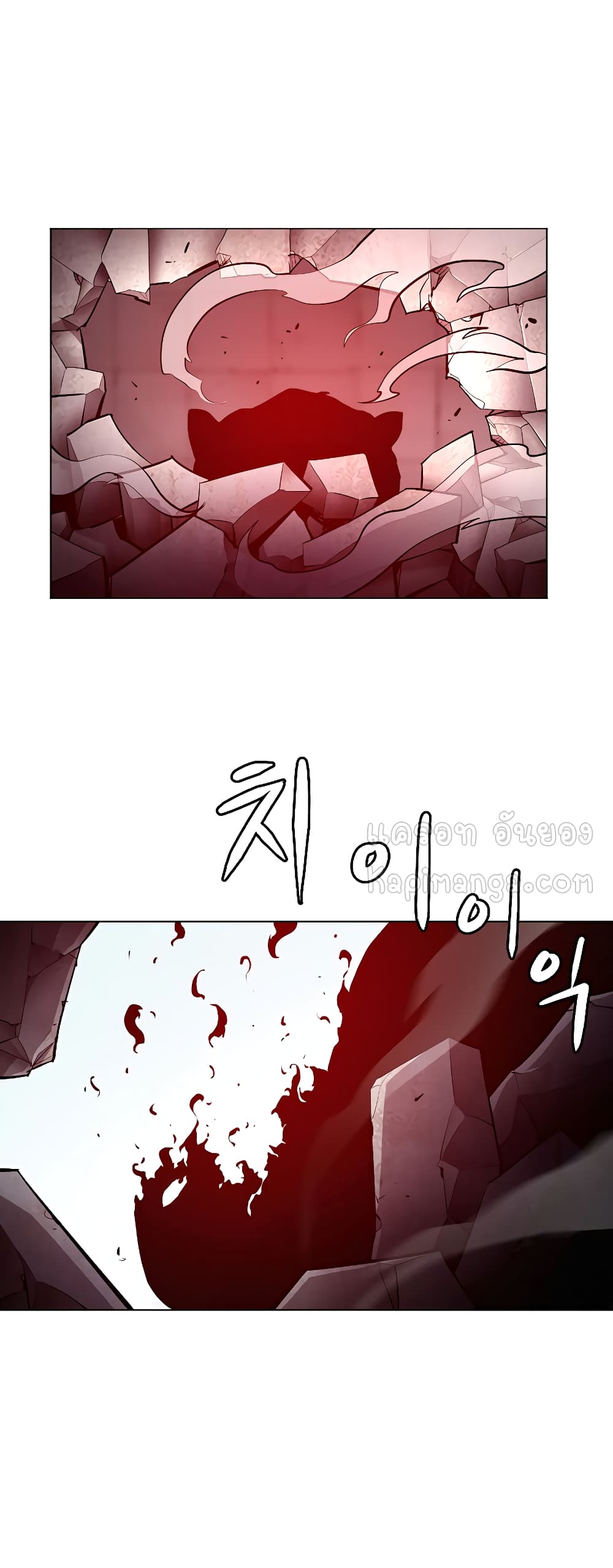 Burnout Shock page 8