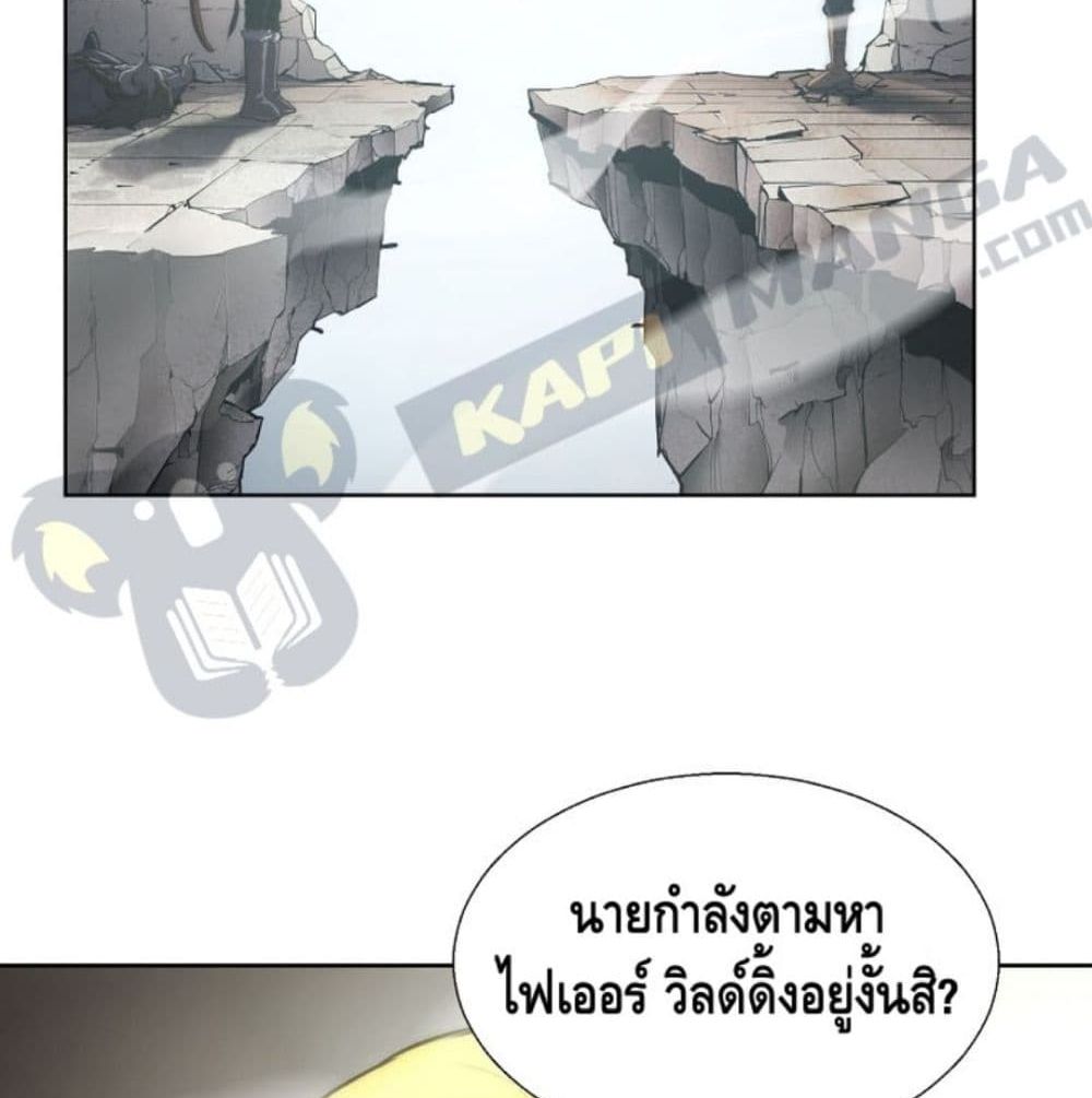 Burnout Shock page 3