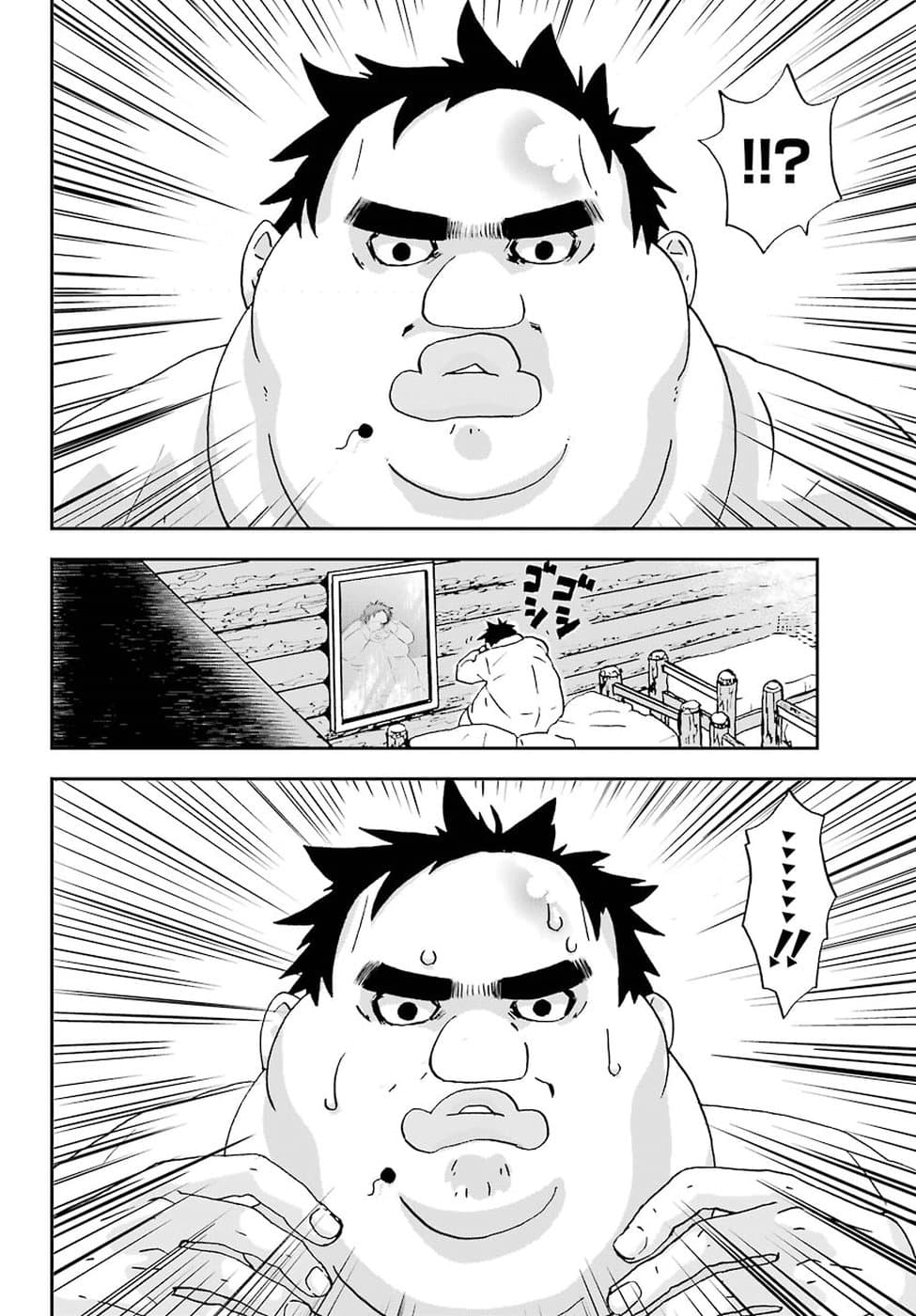 Busamen Gachi Fighter page 21