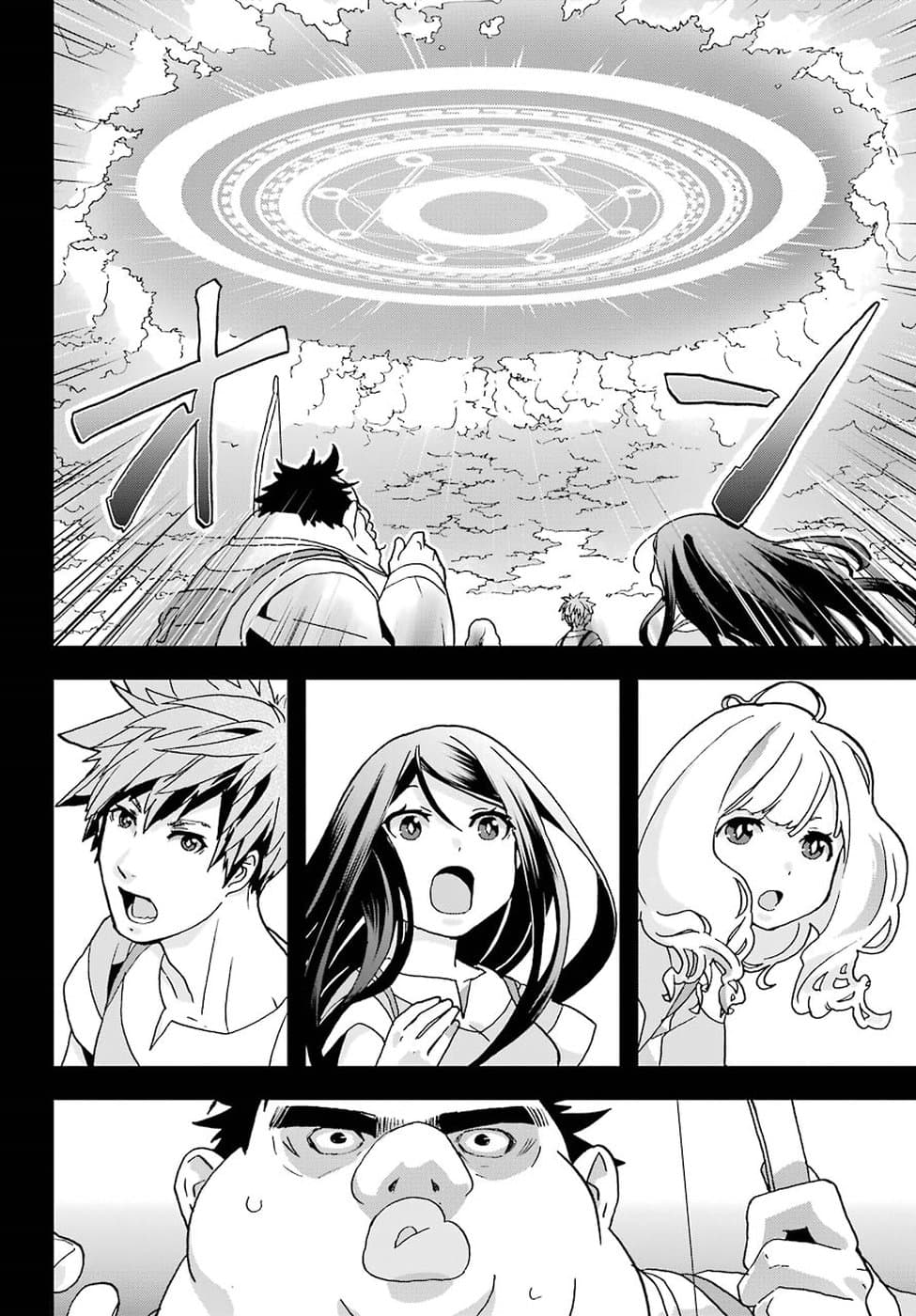 Busamen Gachi Fighter page 14