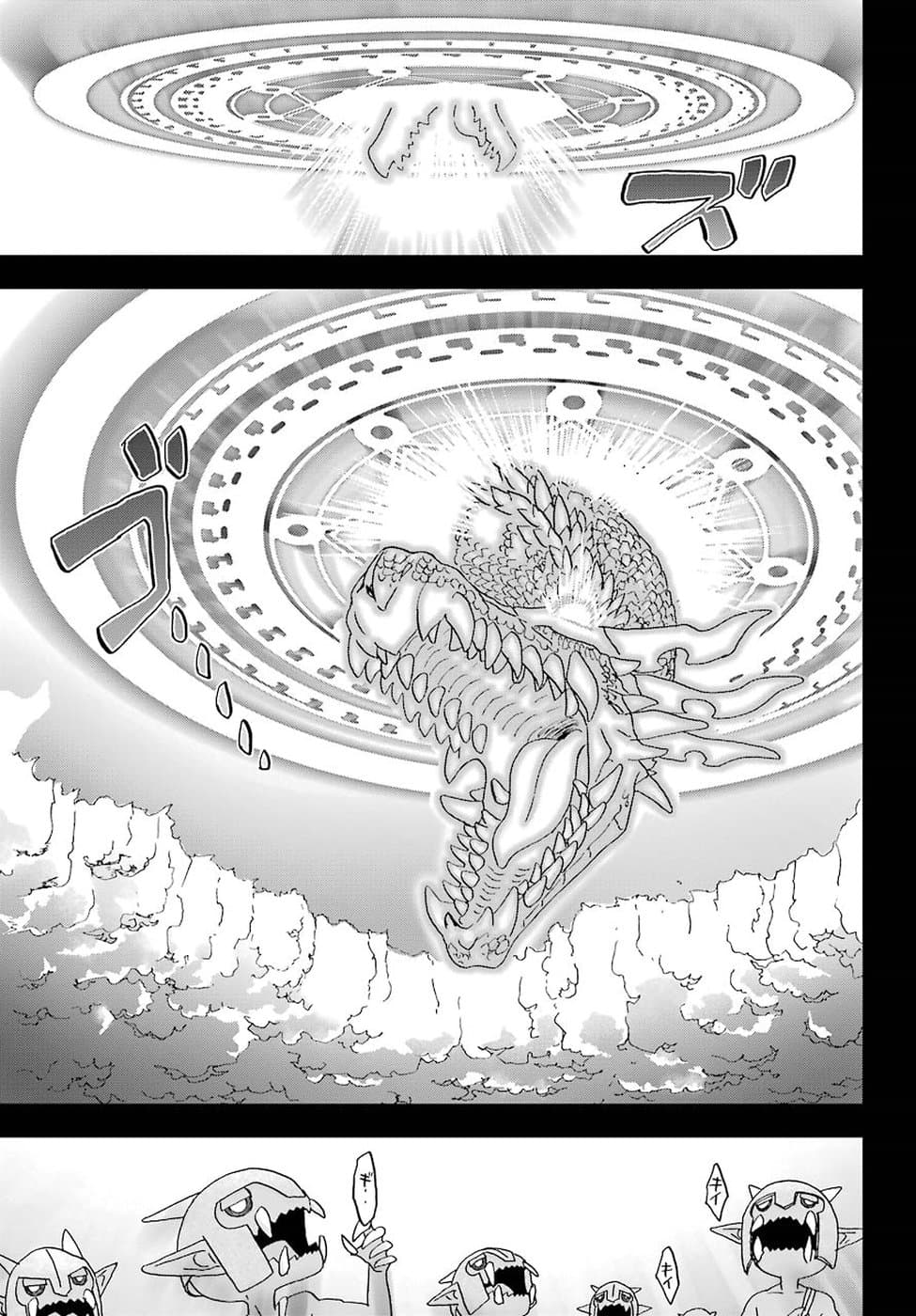 Busamen Gachi Fighter page 15