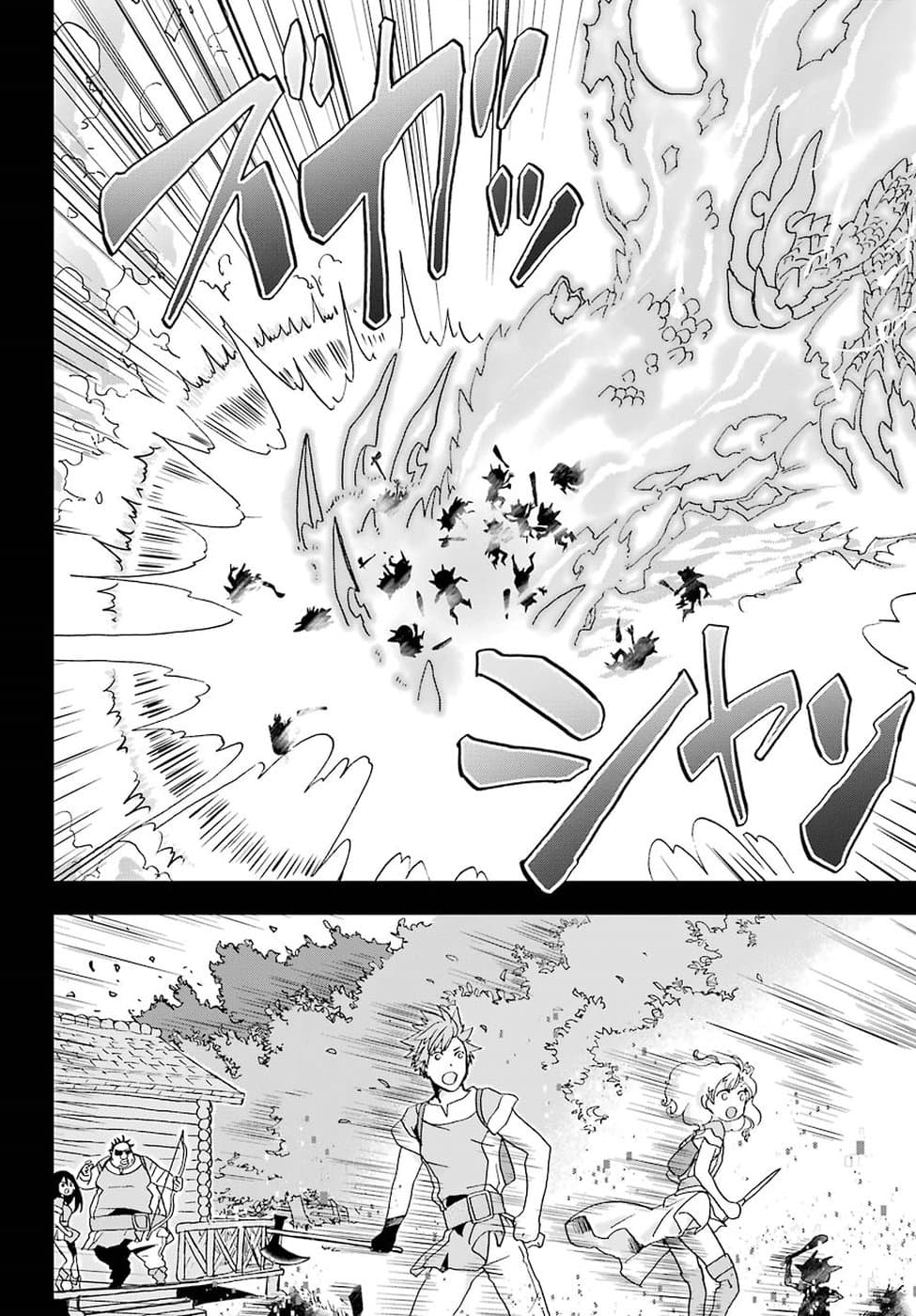 Busamen Gachi Fighter page 16