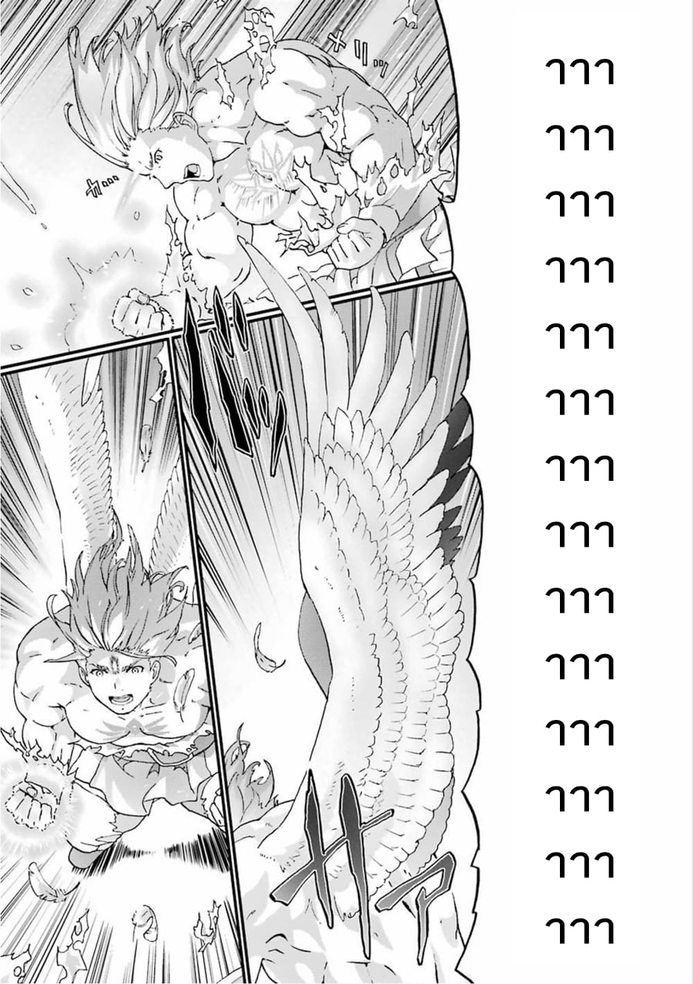 Busamen Gachi Fighter page 27