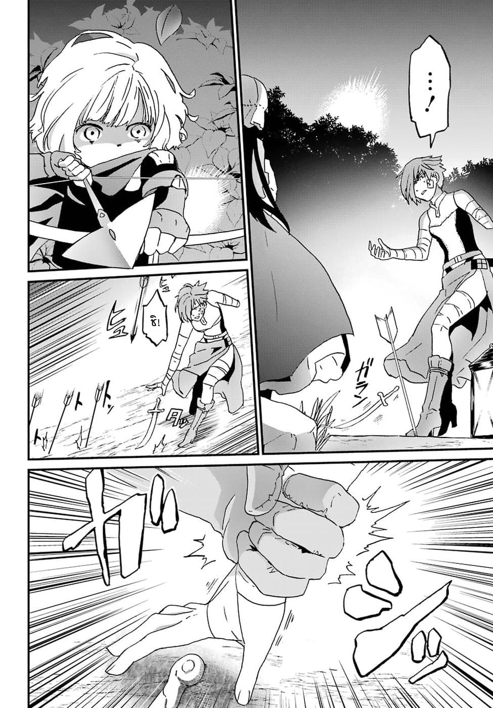 Busamen Gachi Fighter page 30