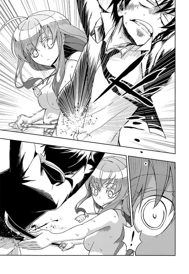 Busou Shoujo Machiavellianism page 9